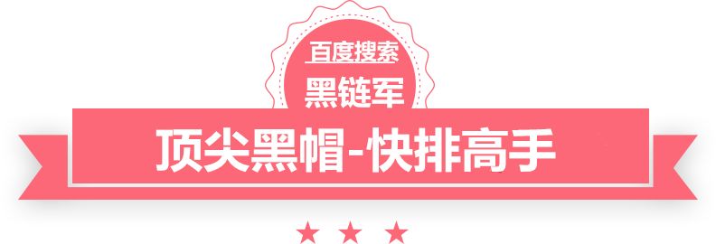 双色球最新结果开奖号台北seo网站排名